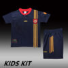 1996 SPAIN AWAY KIDS KIT