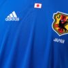 2000 JAPAN HOME